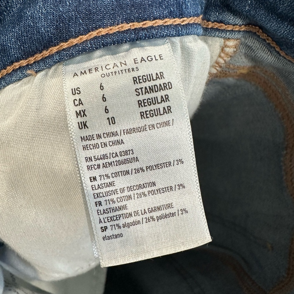 High Rise Jeggings - Picture 3 of 4